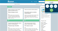 Desktop Screenshot of ecomir.at.ua